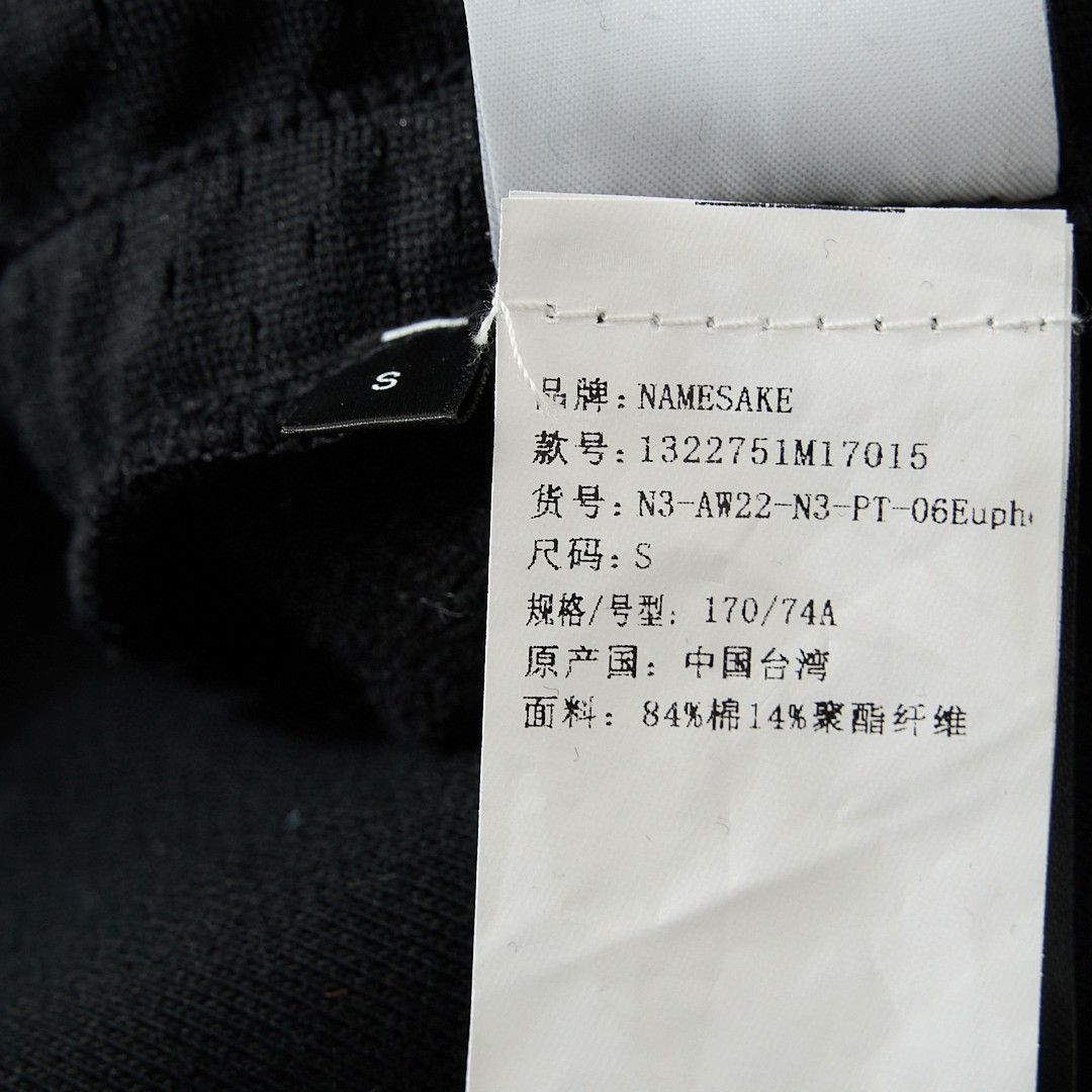 NAMESAKE Namesake Men's Letter Hollow Sweatpants Size US 30 / EU 46 - 7 Thumbnail