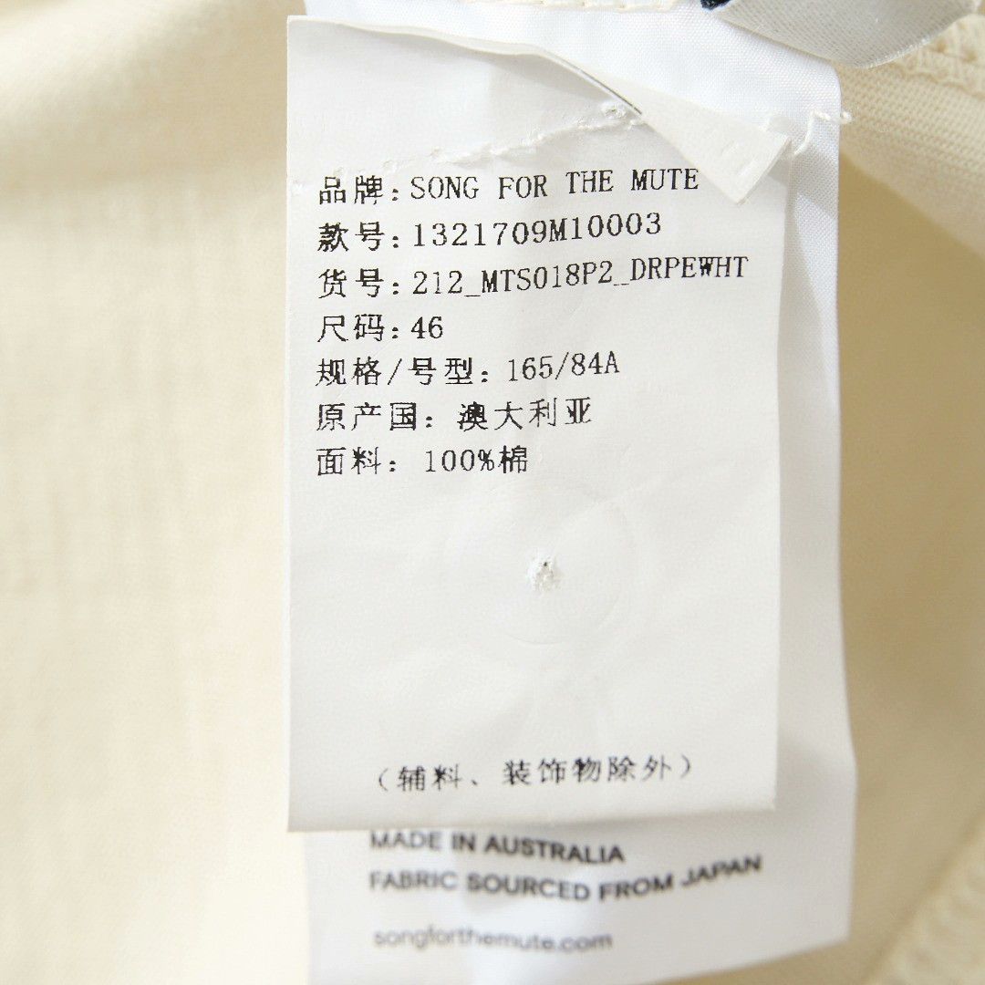 Song For The Mute Song for the Mute Men's Printed T-Shirt Size US M / EU 48-50 / 2 - 8 Thumbnail