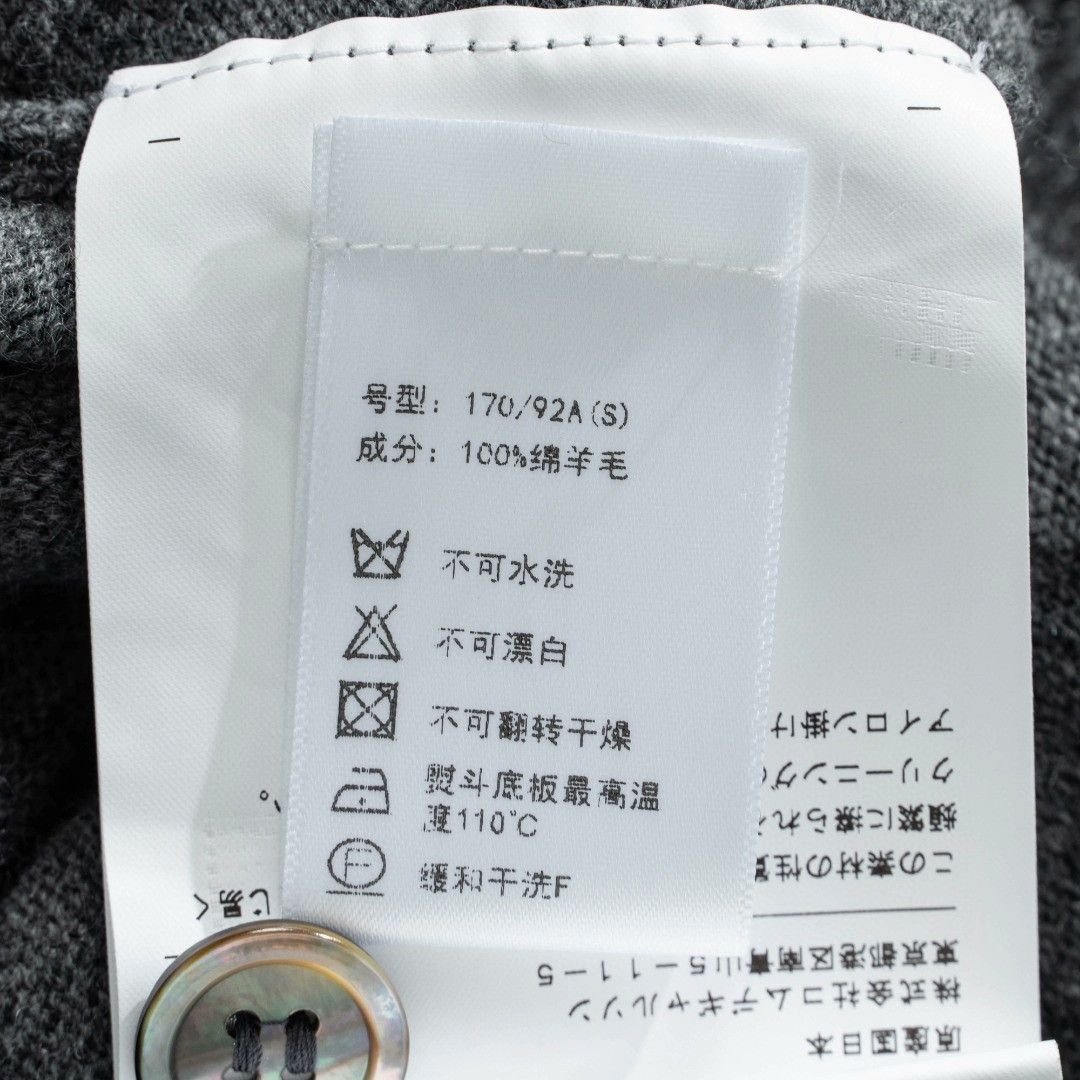 Comme des Garcons Comme des Garçons Men's Knit Cardigan Size US S / EU 44-46 / 1 - 6 Thumbnail