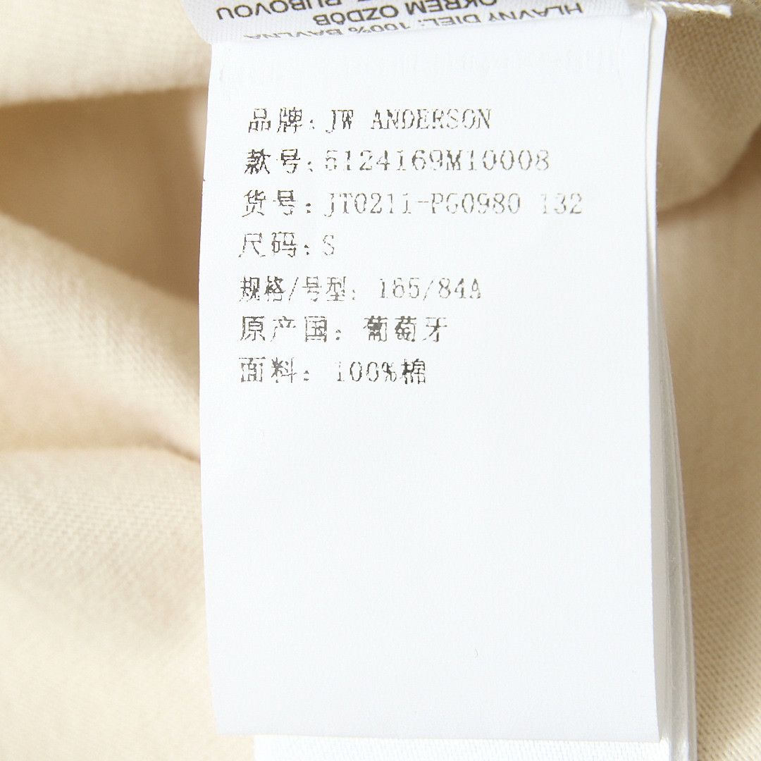 JW Anderson JW Anderson Men's Logo Embroidered Cotton Tee Size US S / EU 44-46 / 1 - 9 Thumbnail