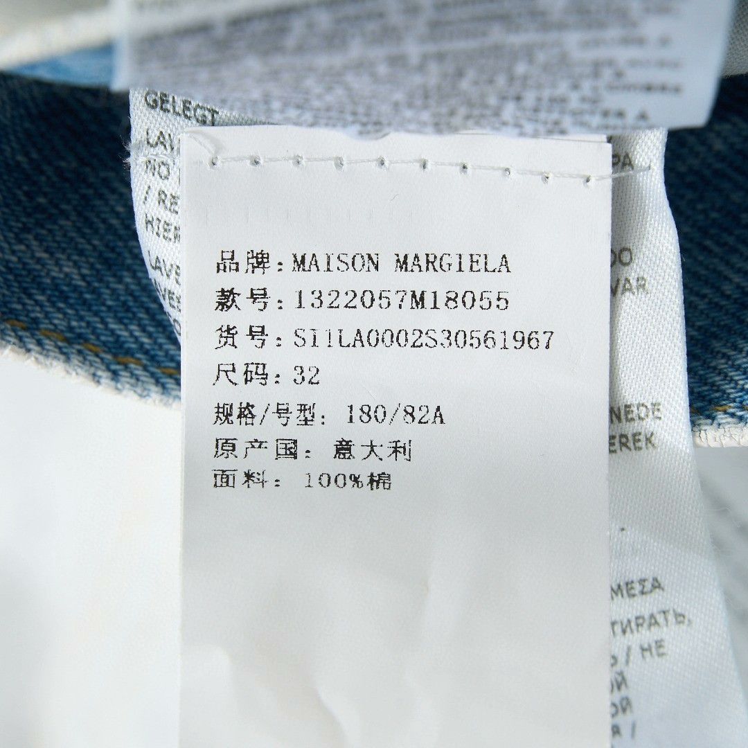 Maison Margiela Maison Margiela Men's Slim Fit Jeans Size US 32 / EU 48 - 8 Thumbnail