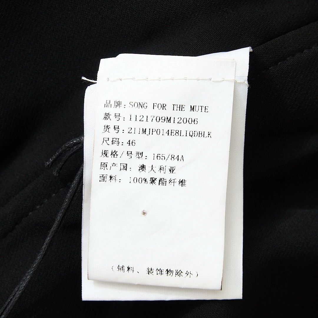 Song For The Mute Song for the Mute Men's Hooded Sweatshirt Size US M / EU 48-50 / 2 - 6 Thumbnail