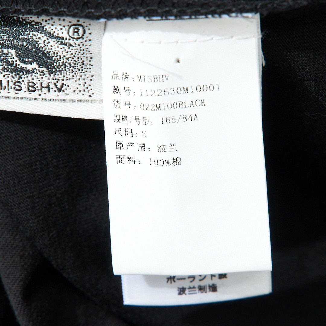 Misbhv MISBHV Men's Art Print T-shirt Size US M / EU 48-50 / 2 - 8 Thumbnail