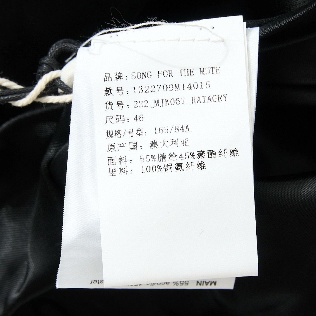Song For The Mute Song for the Mute Rhinestone Badge Fleece Jacket Size US M / EU 48-50 / 2 - 5 Thumbnail