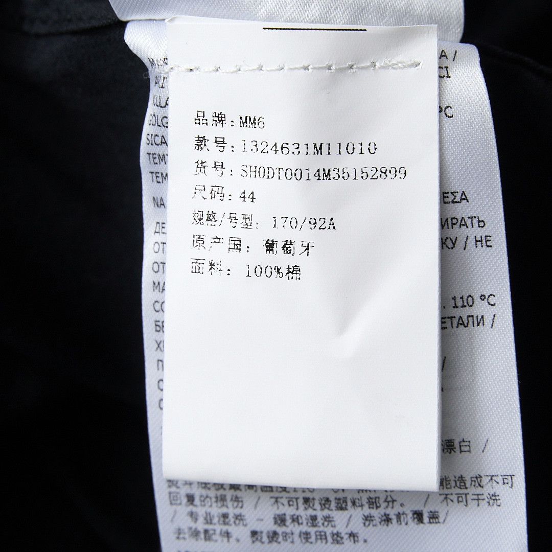 MM6 MM6 Men's Slogan Cotton Long-Sleeve Shirt Size US S / EU 44-46 / 1 - 7 Thumbnail