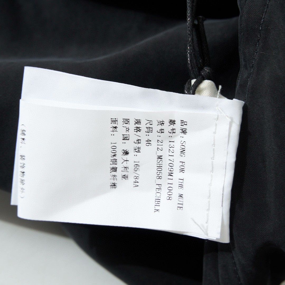 Song For The Mute Song for the Mute Men's Color-Block Shirt Size US S / EU 44-46 / 1 - 8 Thumbnail