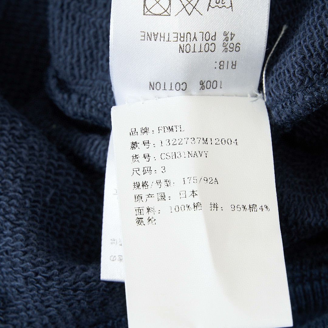 FDMTL FDMTL Men's Patchwork Hoodie Size US XL / EU 56 / 4 - 7 Thumbnail