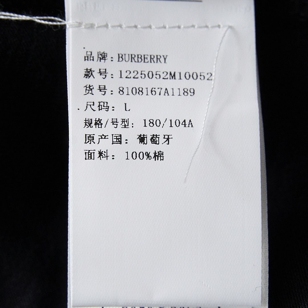 Burberry Burberry Men's Gold Thread Logo T-Shirt Size US M / EU 48-50 / 2 - 7 Thumbnail