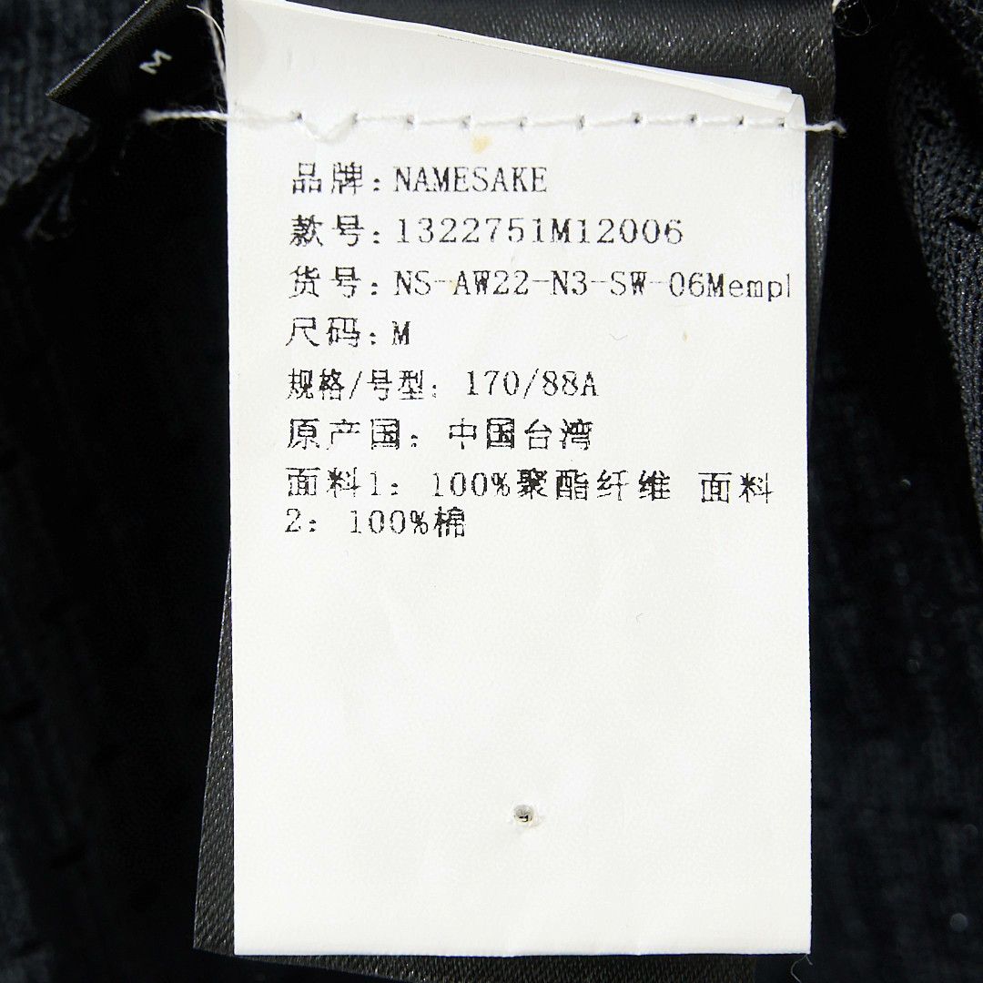 NAMESAKE Namesake Men's Note Print Zip Hoodie Size US S / EU 44-46 / 1 - 6 Thumbnail
