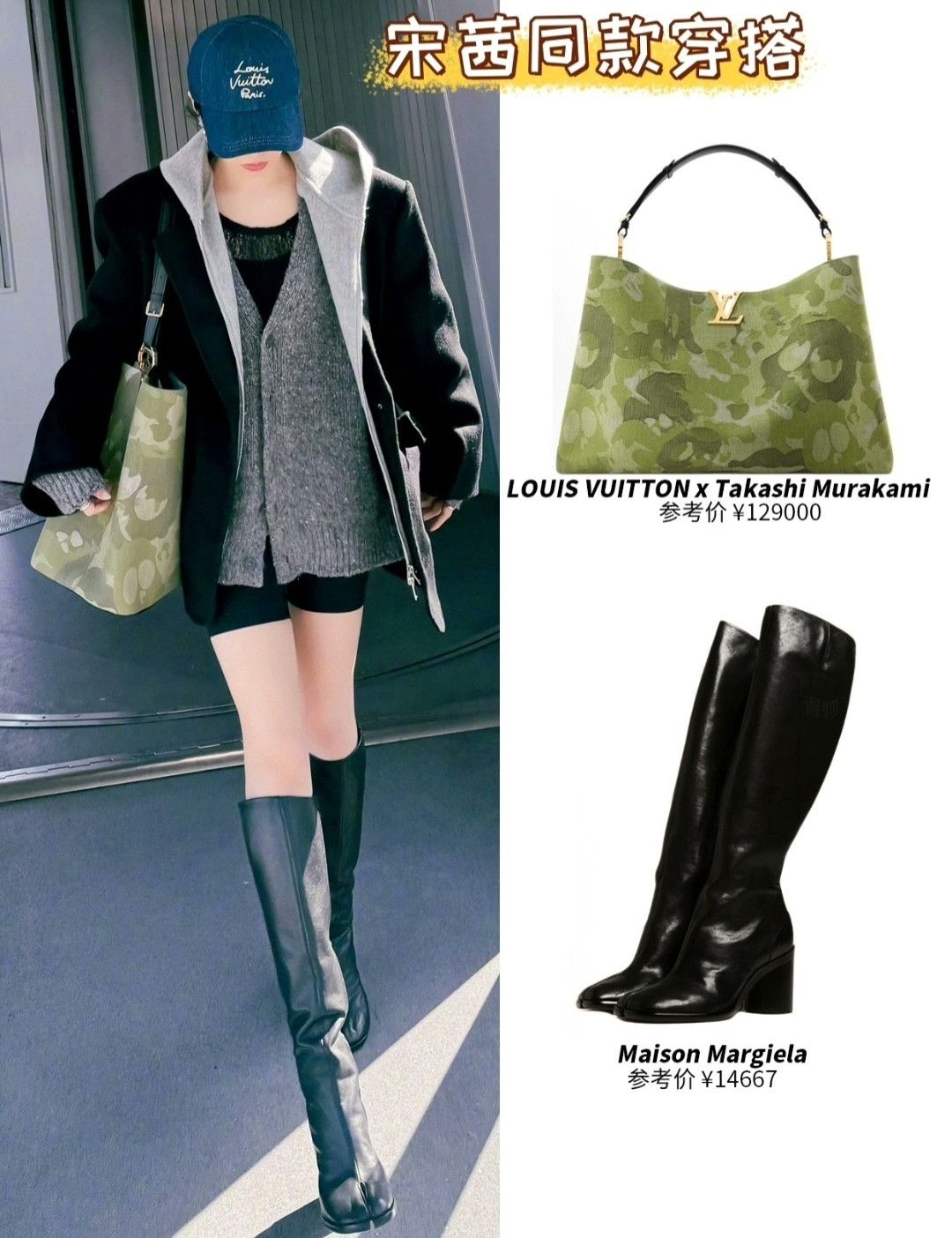 Maison Margiela Maison Margiela Women's Tabi Split-Toe Boots Size US 6 / IT 36 - 8 Thumbnail
