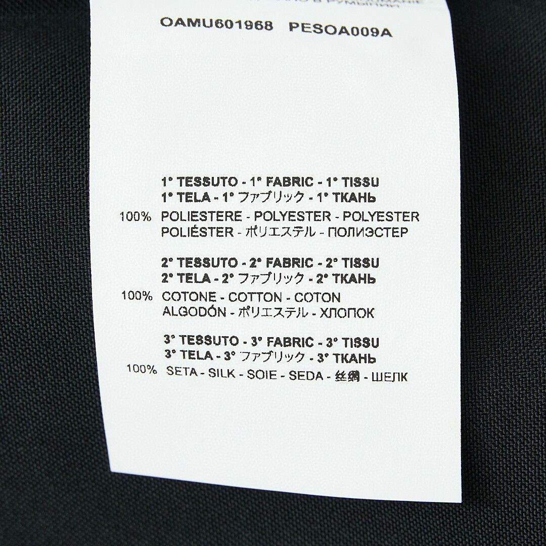 OAMC OAMC Men's Art Patch Coat Size US M / EU 48-50 / 2 - 7 Thumbnail