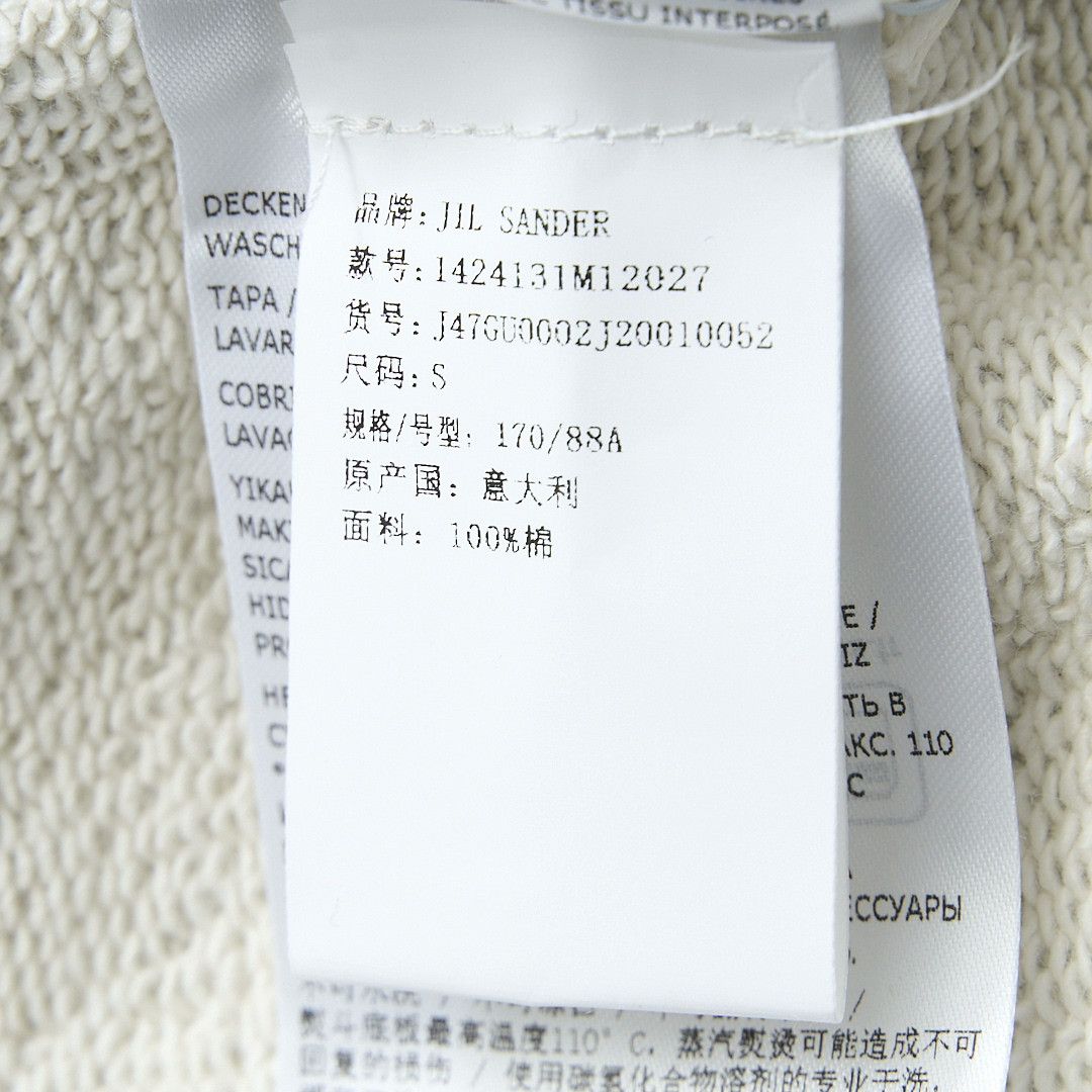 Jil Sander Jil Sander Hoodie Size US M / EU 48-50 / 2 - 5 Thumbnail