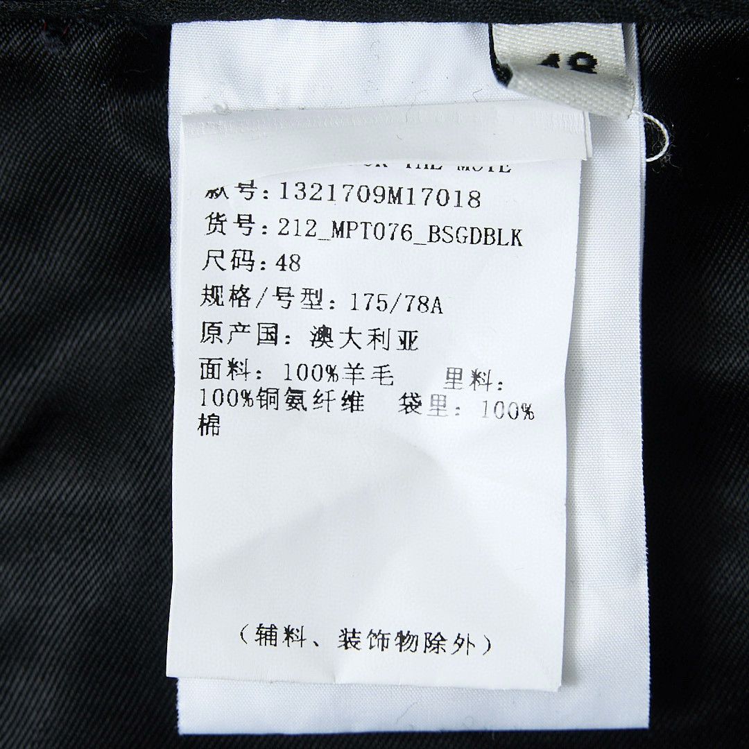 Song For The Mute Song for the Mute Men's Drawstring Cargo Pants Size US 32 / EU 48 - 8 Thumbnail