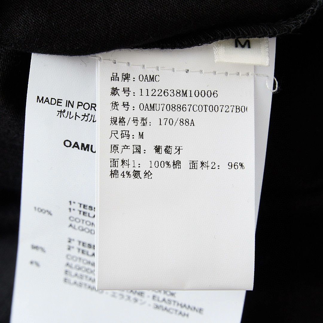 OAMC OAMC Unisex Frame Print T-Shirt Size US M / EU 48-50 / 2 - 8 Thumbnail