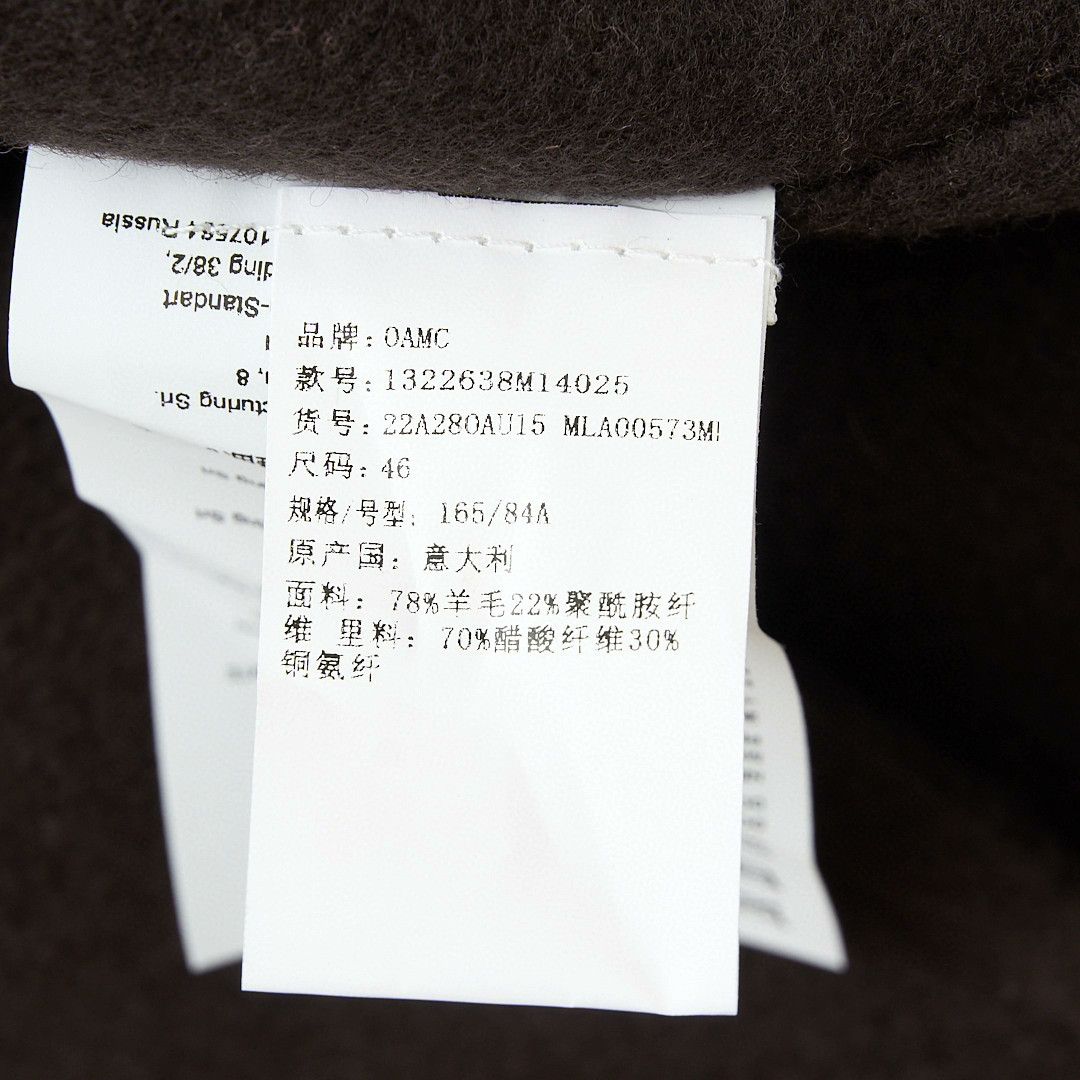 OAMC OAMC Men's Classic Wool Blend Jacket Size US S / EU 44-46 / 1 - 6 Thumbnail