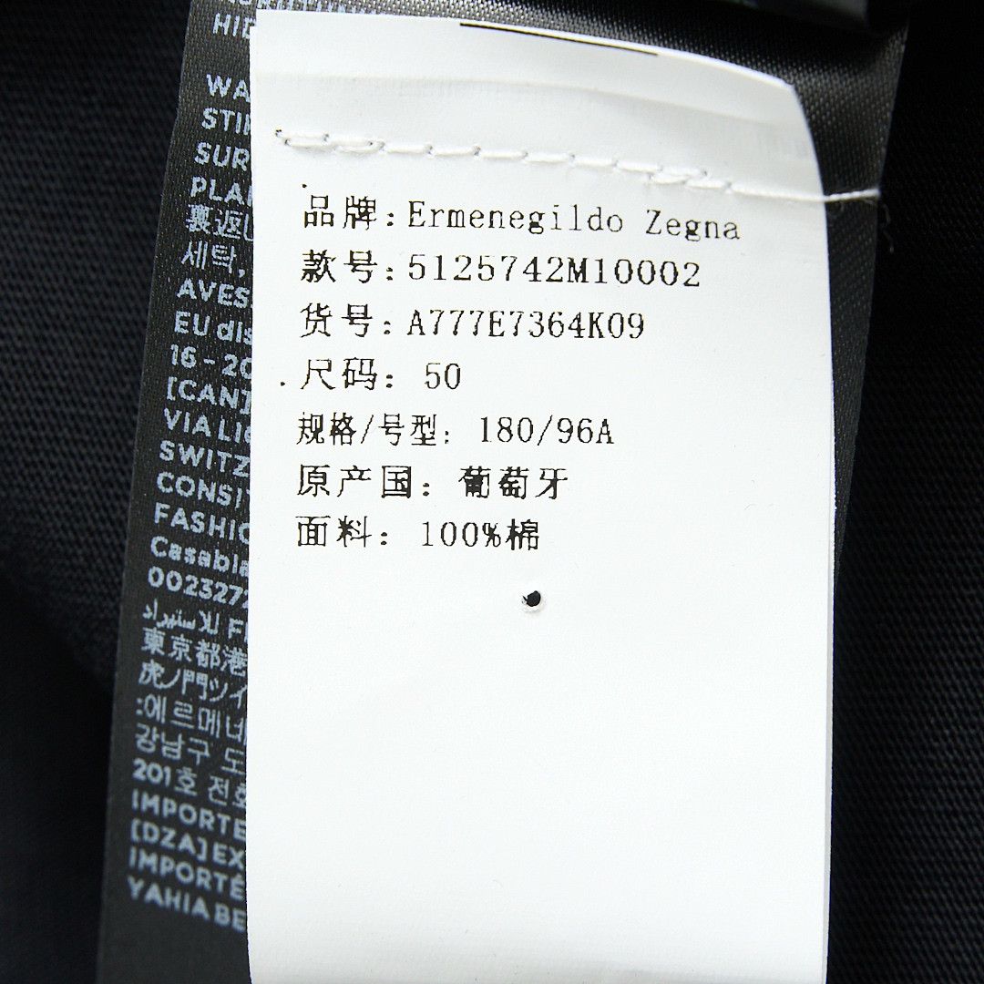 Ermenegildo Zegna ZEGNA Men's Letter Print T-shirt Size US L / EU 52-54 / 3 - 7 Thumbnail