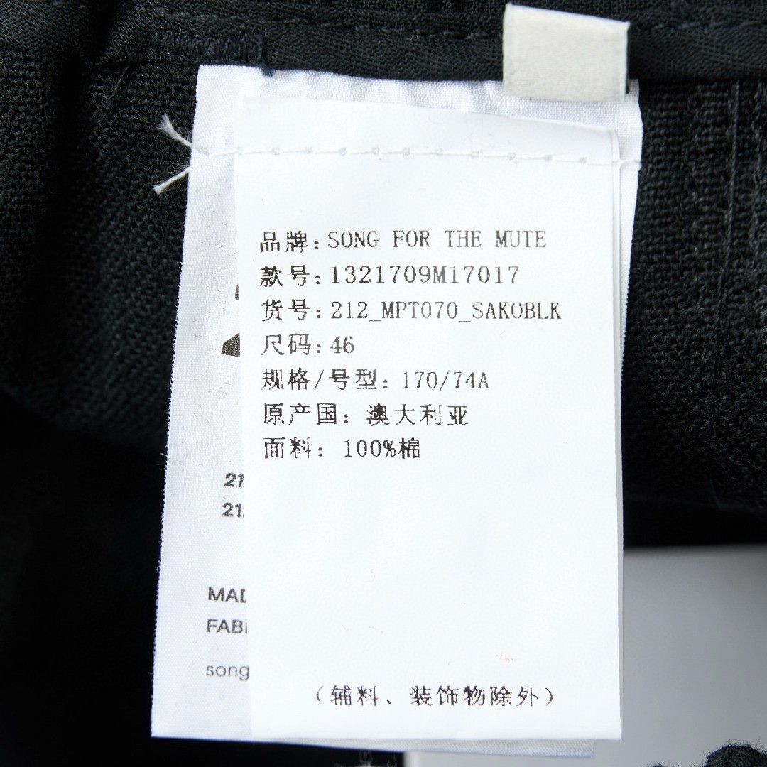 Song For The Mute Song for the Mute Men's Cargo Casual Pants Size US 30 / EU 46 - 8 Thumbnail