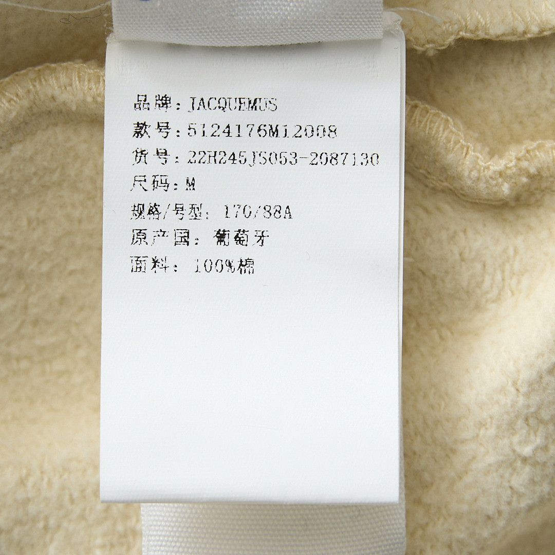 Jacquemus Jacquemus Men's Oversize Embroidered Hoodie Size US M / EU 48-50 / 2 - 7 Thumbnail