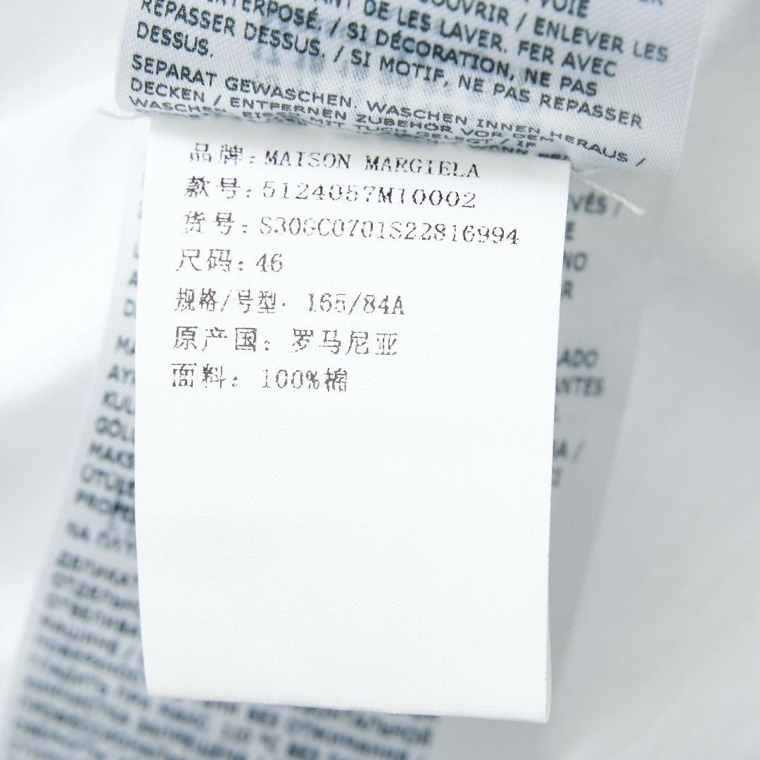 Maison Margiela Maison Margiela Men's Letter Embroidered T-shirt Size US M / EU 48-50 / 2 - 7 Thumbnail