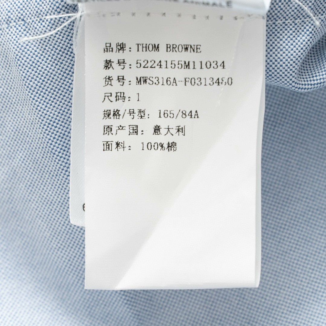 Thom Browne Thom Browne Line Design Shirt Size US M / EU 48-50 / 2 - 7 Thumbnail