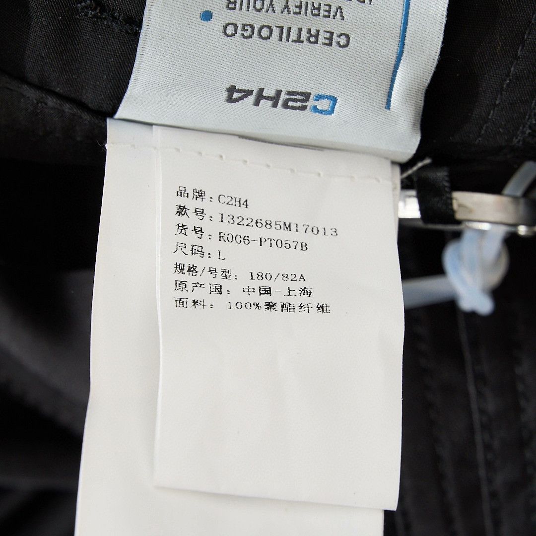 C2H4 C2H4 Unisex Cargo Casual Pants Size US 30 / EU 46 - 4 Thumbnail