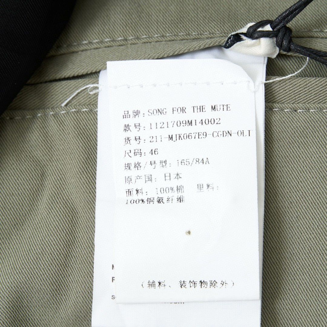 Song For The Mute Song for the Mute Men's Jacket Size US M / EU 48-50 / 2 - 5 Thumbnail