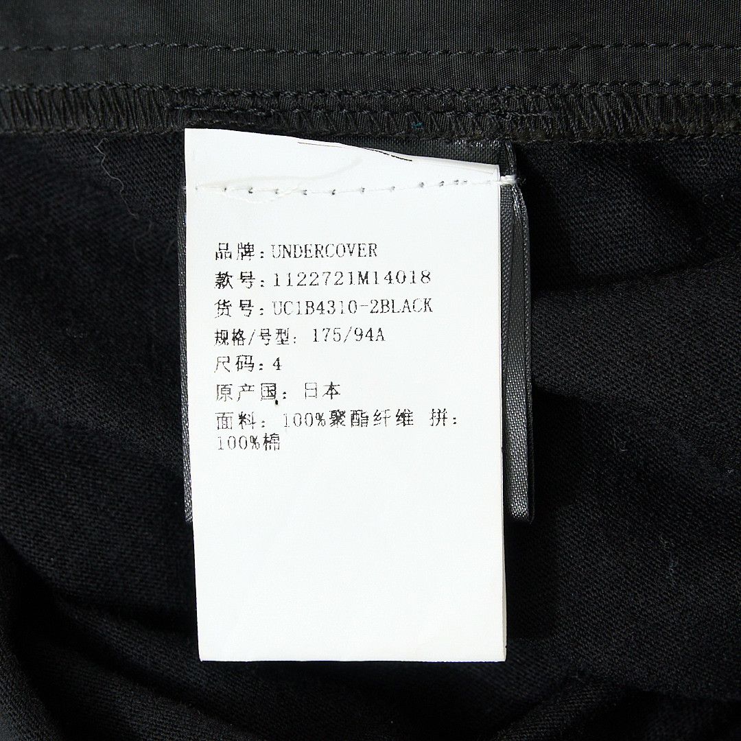 Undercover Undercover Men's Spliced Print Windbreaker Size US M / EU 48-50 / 2 - 8 Thumbnail