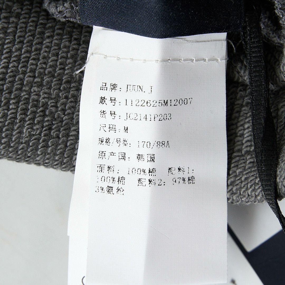 Juun.J JUUN.J Men's Letter Logo Solid Sweatshirt Size US M / EU 48-50 / 2 - 6 Thumbnail