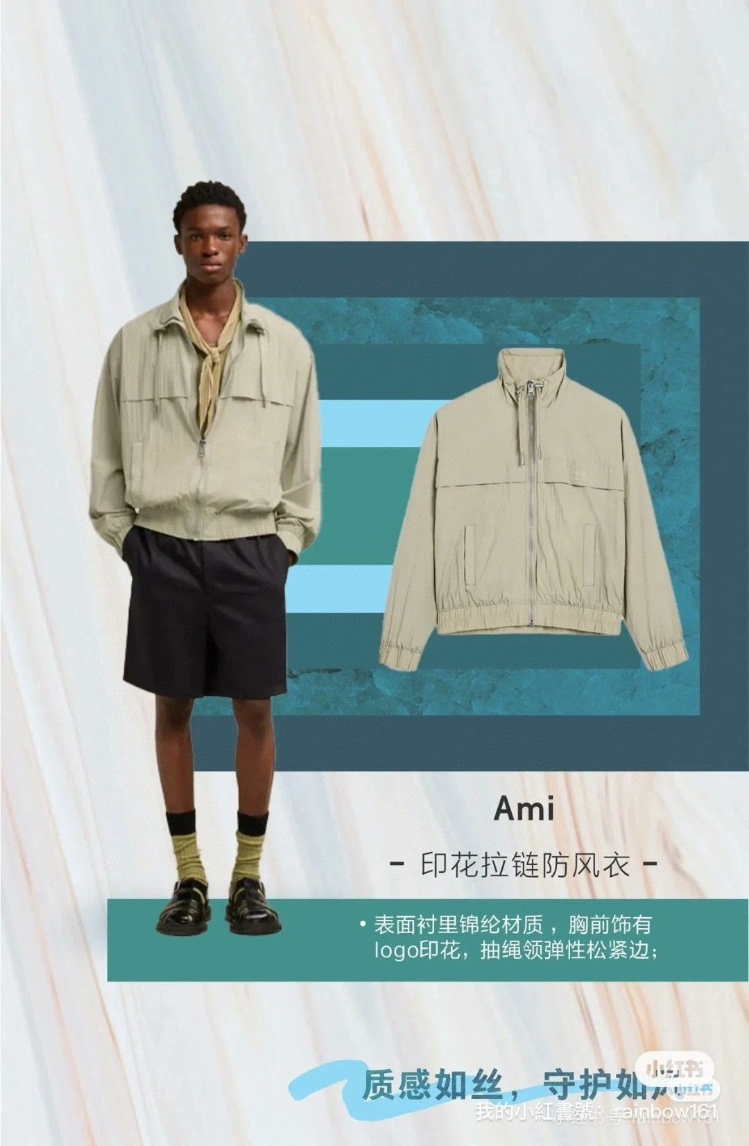 AMI Ami Paris Men's Stand Collar Jacket Size US M / EU 48-50 / 2 - 7 Thumbnail
