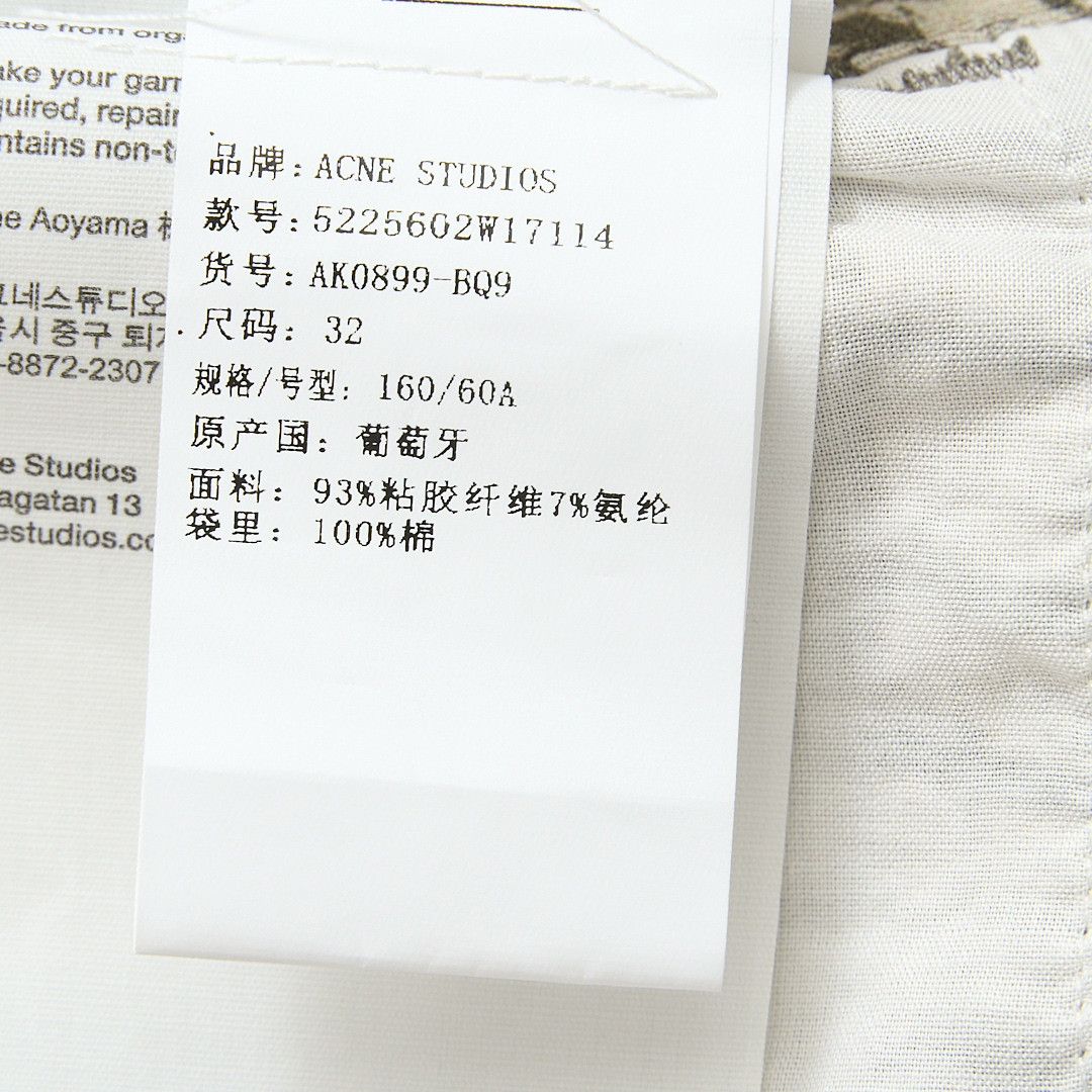 Acne Studios Acne Studios Unisex Crocodile Print Casual Pants Size US 34 / EU 50 - 6 Thumbnail