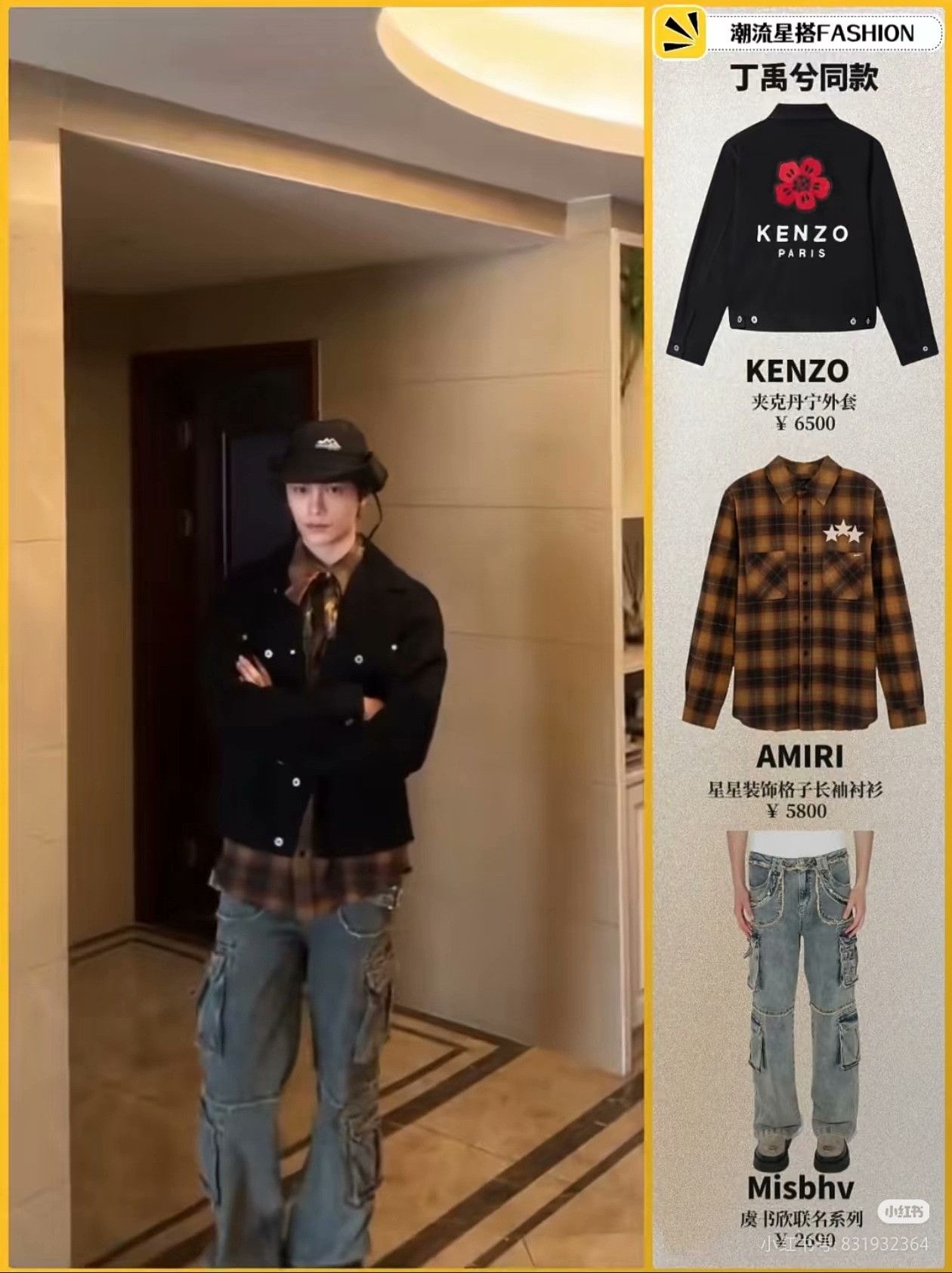 Nigo Kenzo x Nigo Begonia Denim Jacket Size US M / EU 48-50 / 2 - 6 Thumbnail