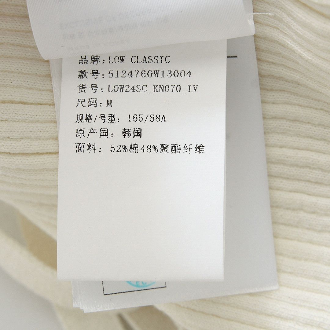 LOW CLASSIC Low Classic Women's Ribbon Knit Cardigan Size M / US 6-8 / IT 42-44 - 7 Thumbnail
