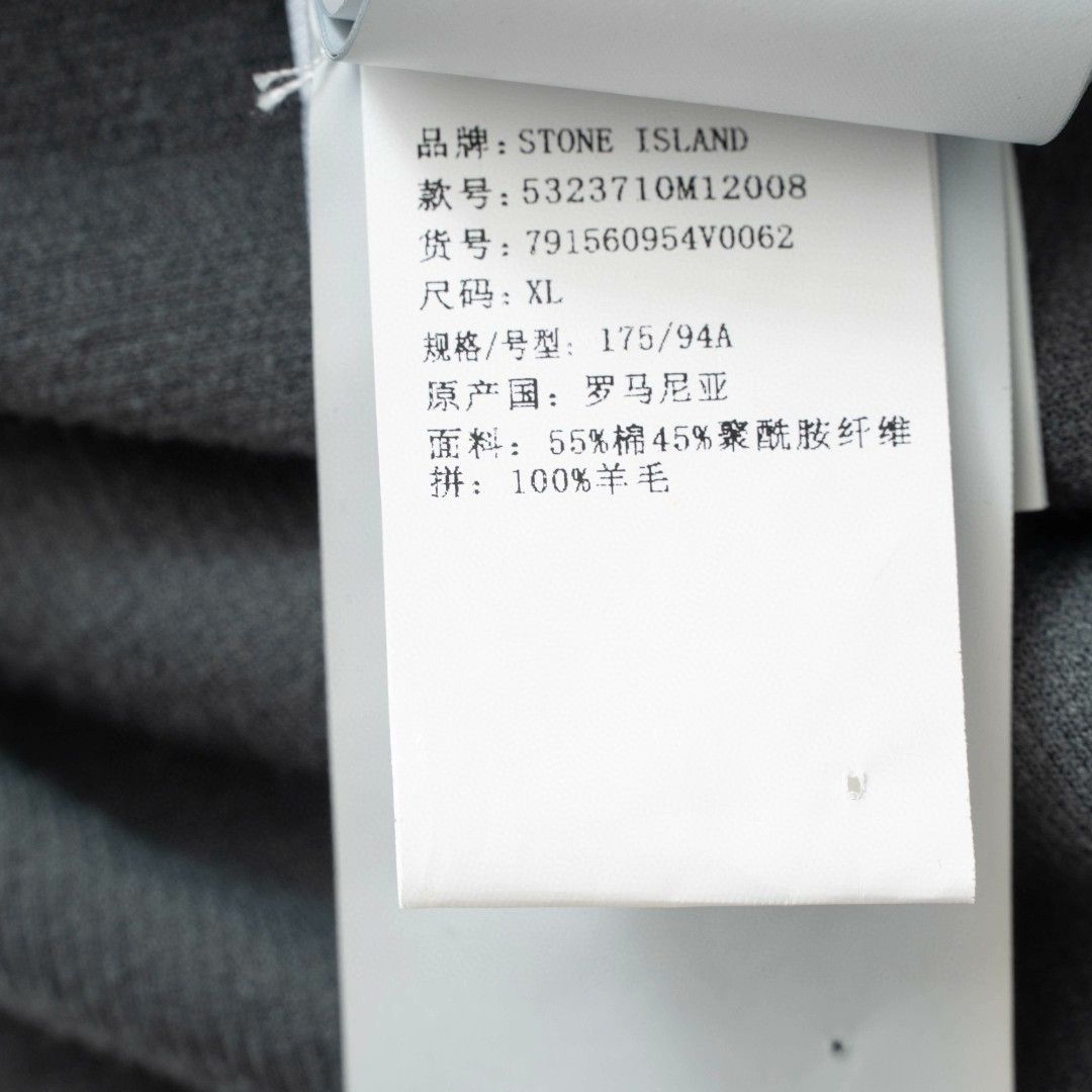 Stone Island Stone Island Men's Fleece Raglan Sweatshirt Size US L / EU 52-54 / 3 - 7 Thumbnail
