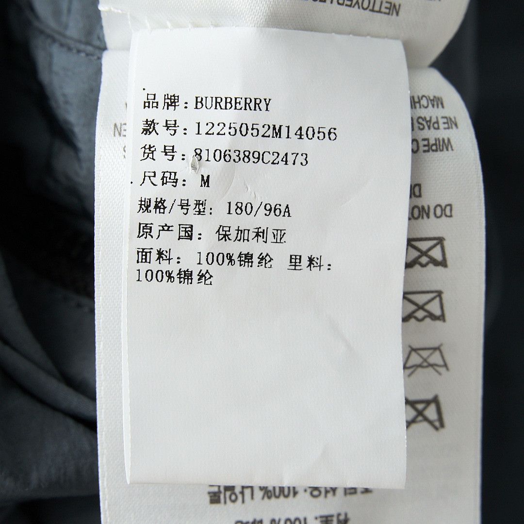 Burberry Burberry Men's Logo Print Zip Jacket Size US M / EU 48-50 / 2 - 6 Thumbnail
