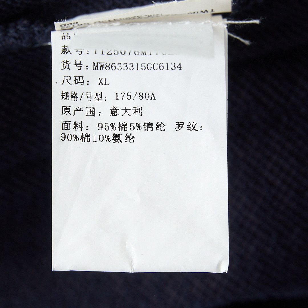 Brunello Cucinelli Brunello Cucinelli Men's Straight Casual Pants Size US 34 / EU 50 - 7 Thumbnail