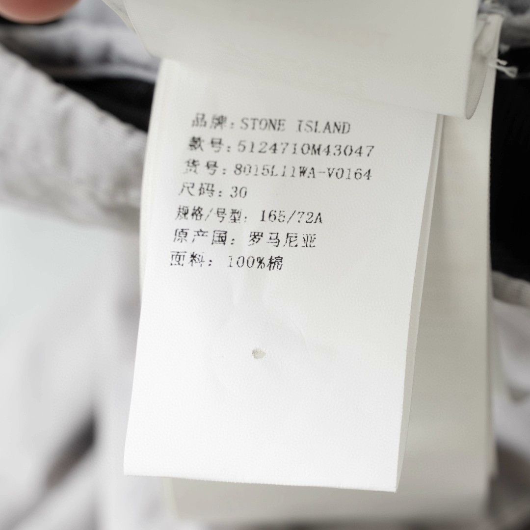 Stone Island Stone Island Men's Cargo Shorts Size US 30 / EU 46 - 7 Thumbnail