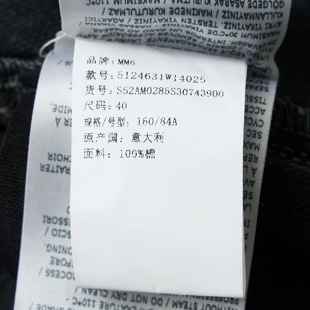 MM6 Maison Margiela MM6 Women's Washed Denim Jacket Size M / US 6-8 / IT 42-44 - 7 Thumbnail
