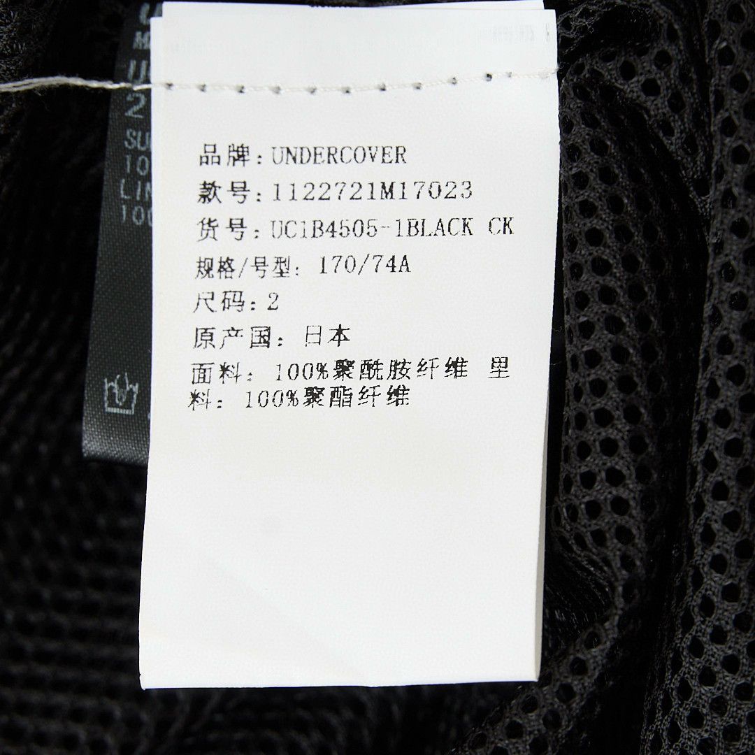 Undercover Undercover Men's Checked Drawstring Jogger Pants Size US 26 / EU 42 - 7 Thumbnail
