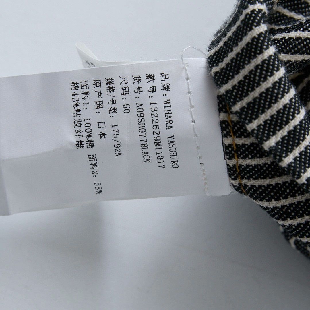 Maison MIHARA YASUHIRO Mihara Yasuhiro Men's Striped Long Sleeve Shirt Size US M / EU 48-50 / 2 - 9 Thumbnail
