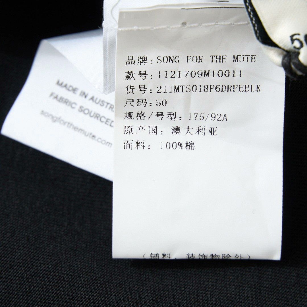 Song For The Mute Song for the Mute Men's Letter T-Shirt Size US M / EU 48-50 / 2 - 8 Thumbnail