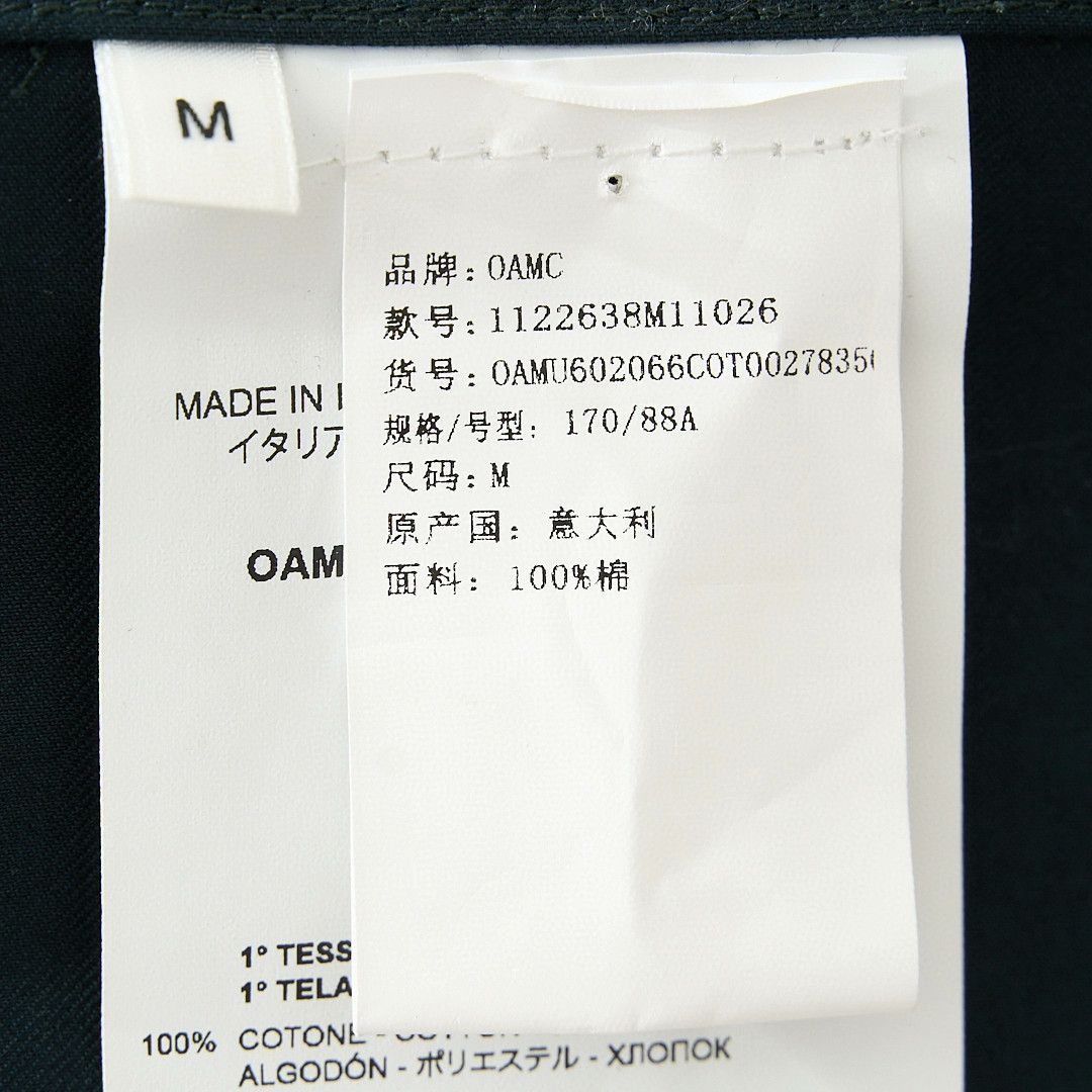 OAMC New OAMC Men's Classic Green Shirt Size US M / EU 48-50 / 2 - 8 Thumbnail