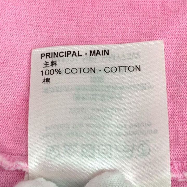 Louis Vuitton Louis Vuitton Pink Logo Tie-Dye Cotton T-Shirt Size S / US 4 / IT 40 - 8 Thumbnail