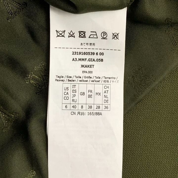 Max Mara Maxmara Dark Green Cotton Zip Jacket Size M / US 6-8 / IT 42-44 - 7 Thumbnail