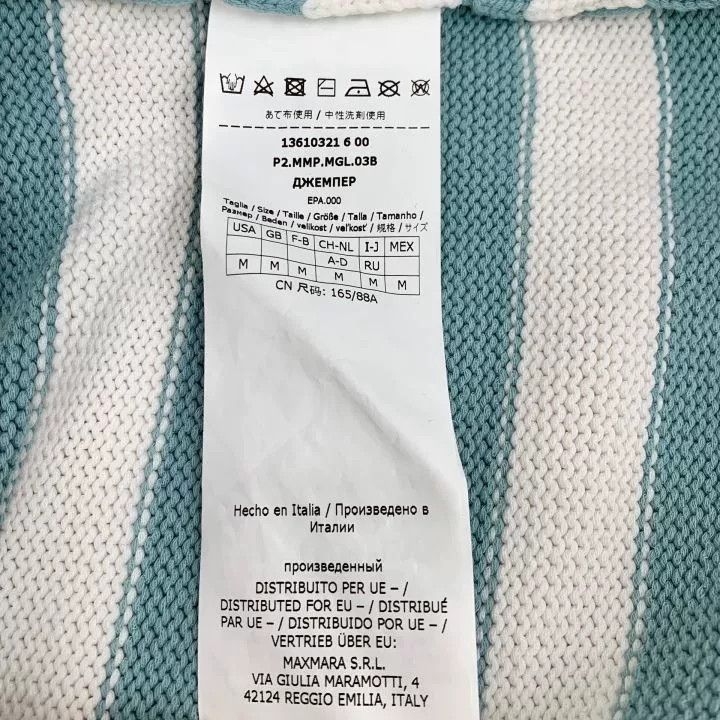 Max Mara Maxmara Colorblock Stripe Logo Cotton Sweater Size M / US 6-8 / IT 42-44 - 7 Thumbnail