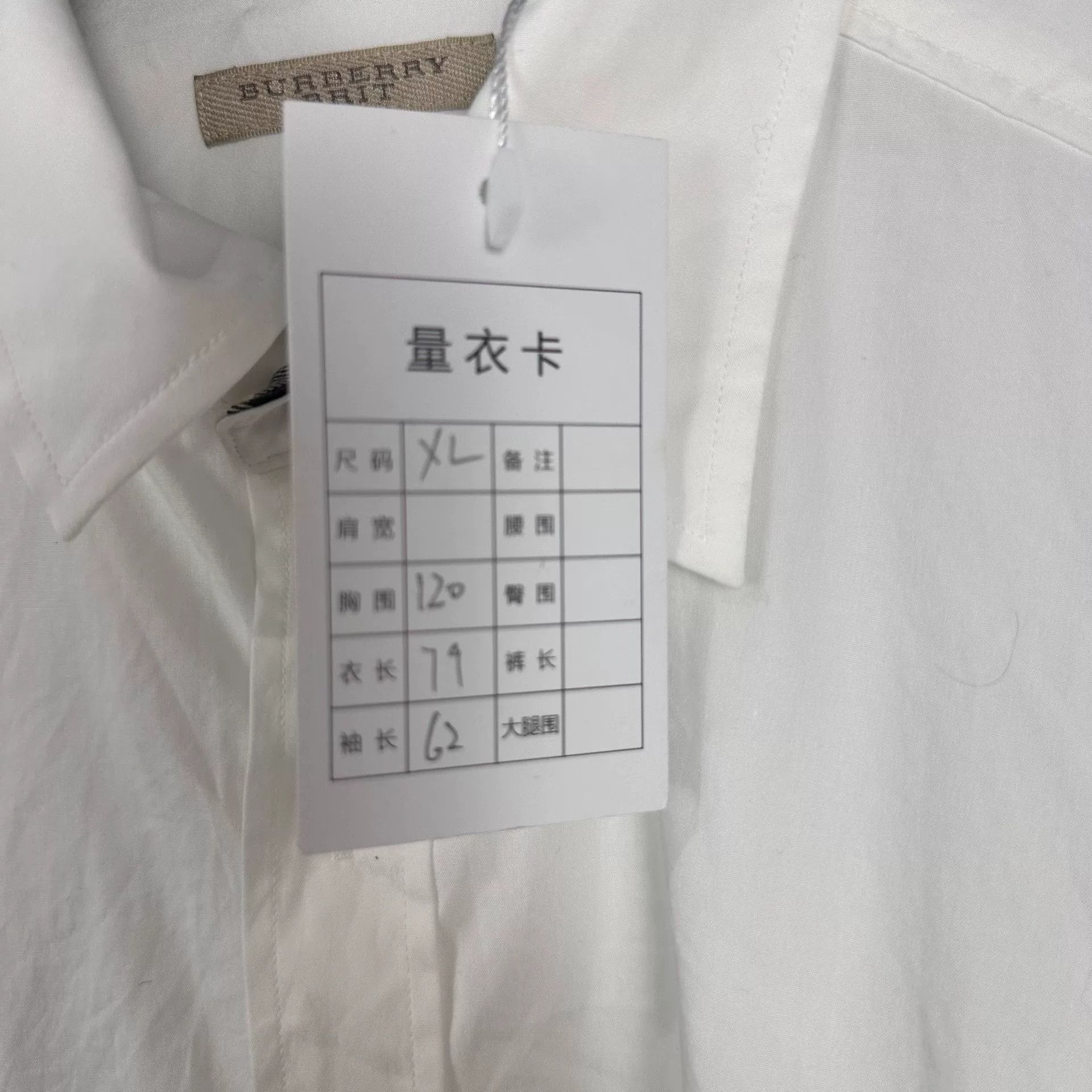 Burberry Burberry White Shirt xl Men Size US XL / EU 56 / 4 - 4 Thumbnail