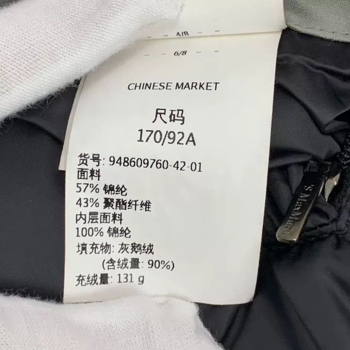 Max Mara Maxmara Black Hooded Zip Reversible Down Jacket Size M / US 6-8 / IT 42-44 - 7 Thumbnail
