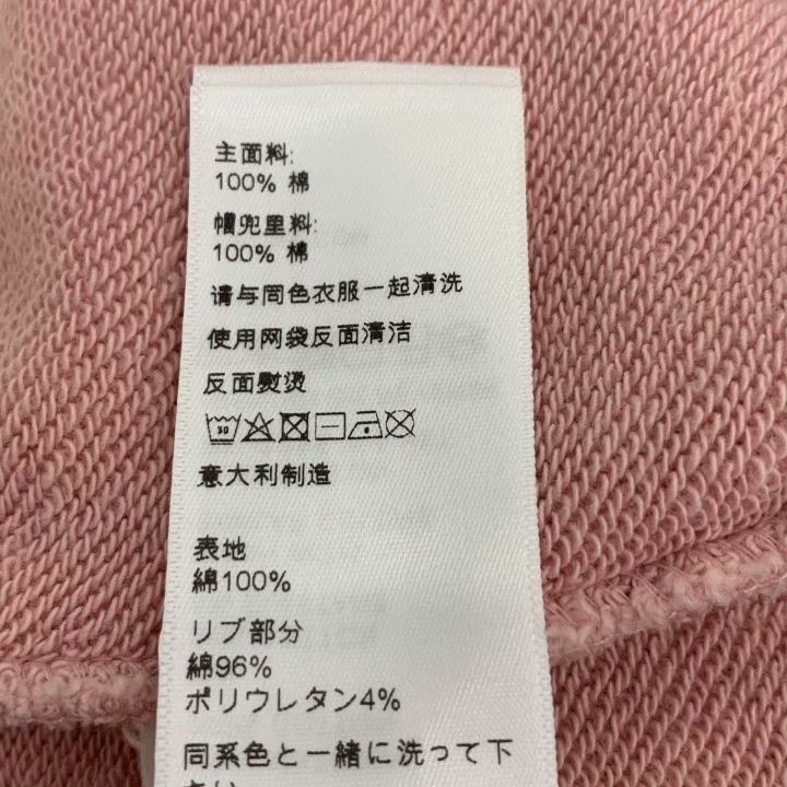 Celine Celine Pink Logo Print Hooded Sweatshirt Size XXS / US 00 / IT 34 - 7 Thumbnail