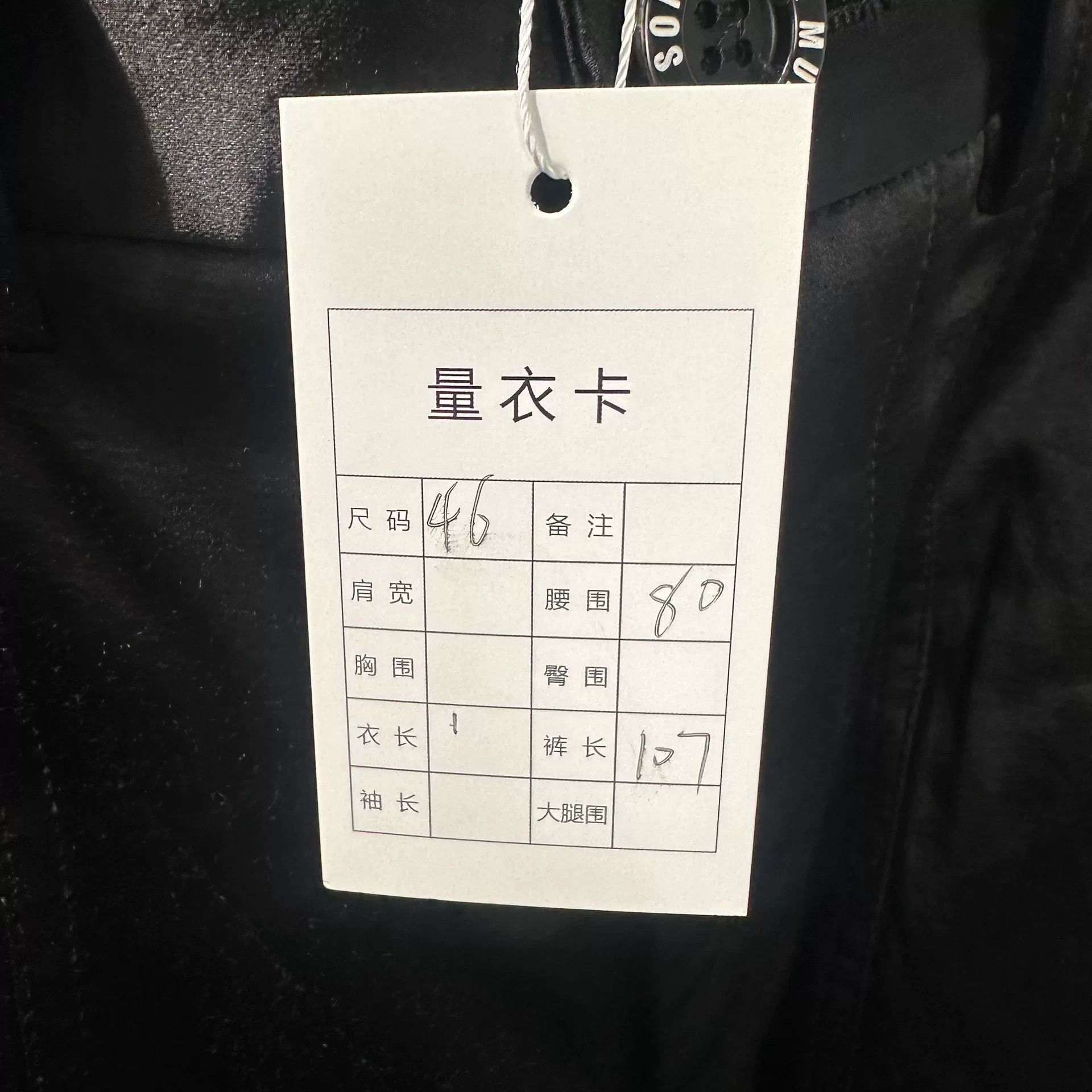 Song For The Mute Song for the Mute Cargo Casual Pants 44 Men Size US 44 / EU 60 - 4 Thumbnail
