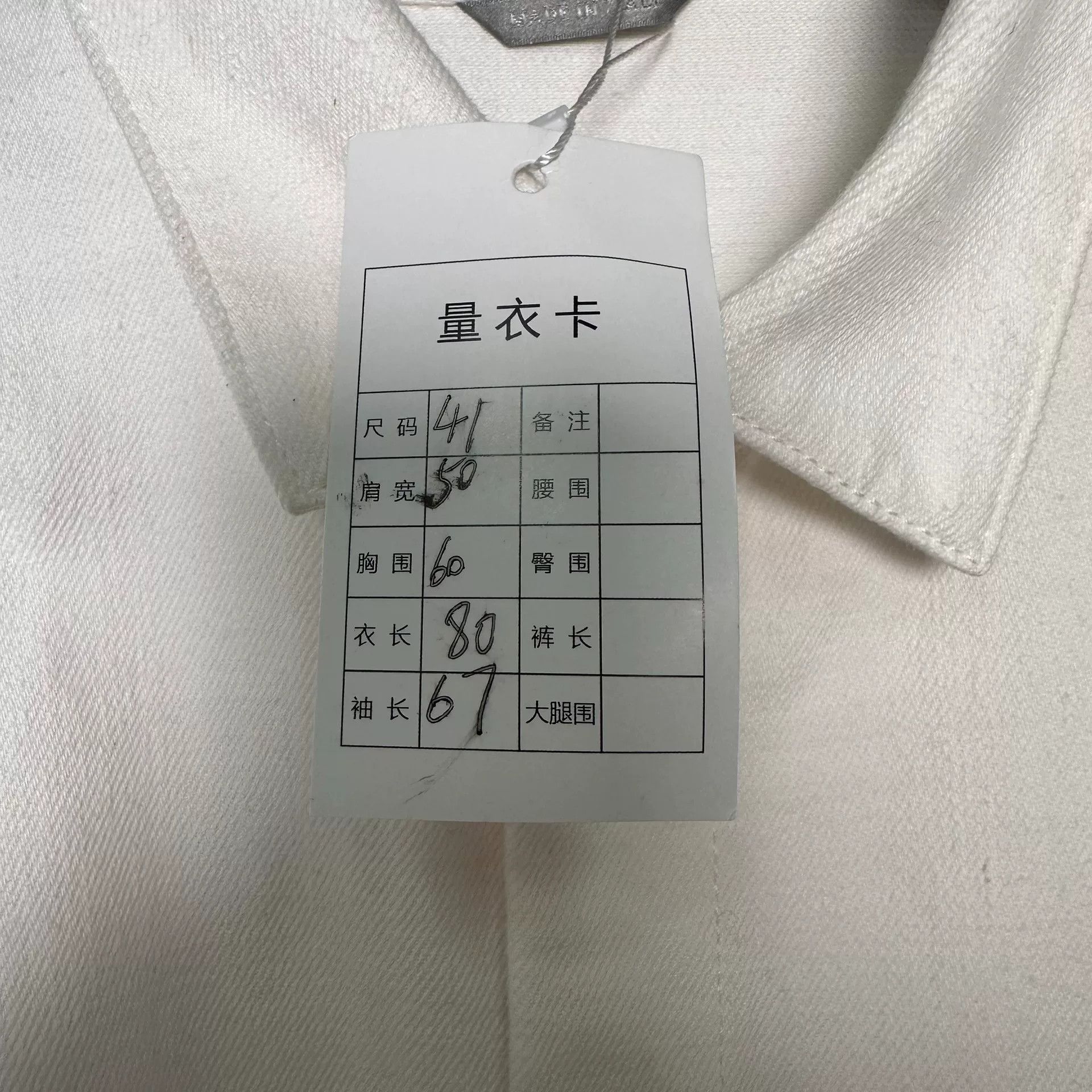 Dior Dior White Shirt l Men Size US L / EU 52-54 / 3 - 4 Thumbnail