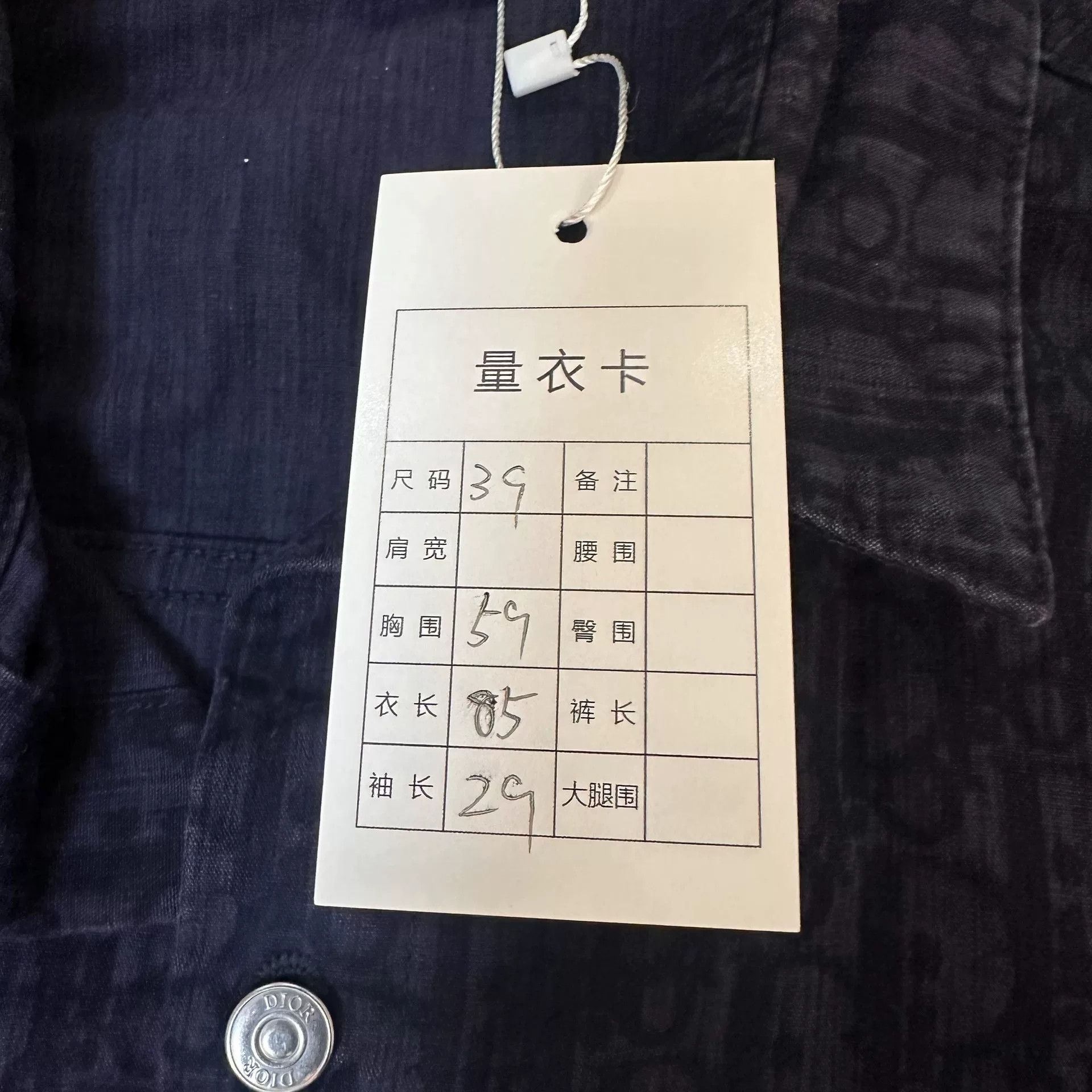 Dior Dior Retro Denim Blue Shirt m Men Size US M / EU 48-50 / 2 - 4 Thumbnail